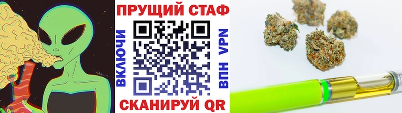 Наркошоп Велиж МАРИХУАНА Меф мяу мяу A PVP ГАШИШ