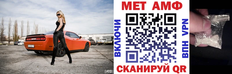 АМФЕТАМИН Розовый  Велиж 