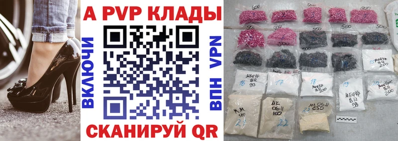 Alfa_PVP мука  Велиж 