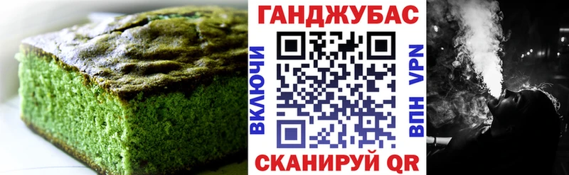 где найти   Велиж  Cannafood марихуана 