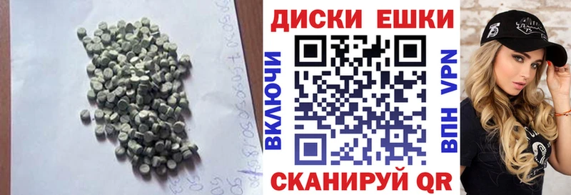 Ecstasy Дубай  наркота  Велиж 