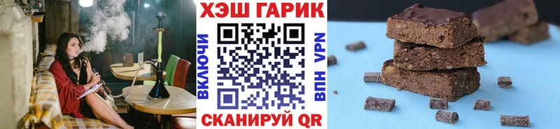 купить наркоту  Велиж  ГАШ гарик 