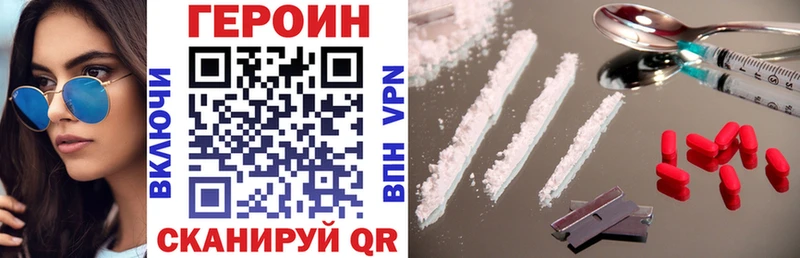 Героин гречка закладка Велиж