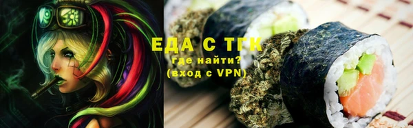 альфа пвп VHQ Беломорск