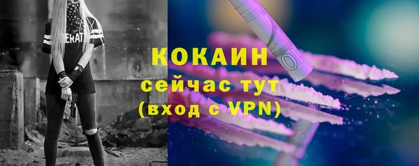 наркотики Белоозёрский