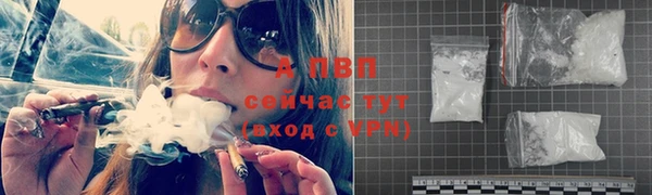метадон Белокуриха