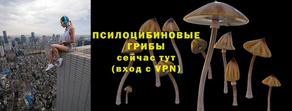 альфа пвп VHQ Беломорск