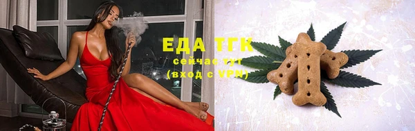метадон Белокуриха