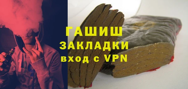 метадон Белокуриха
