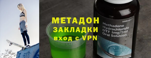 метадон Белокуриха