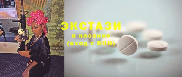 метадон Белокуриха