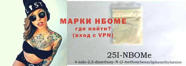 альфа пвп VHQ Беломорск