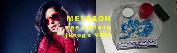 альфа пвп VHQ Беломорск