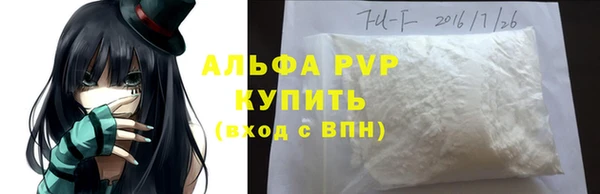 альфа пвп VHQ Беломорск