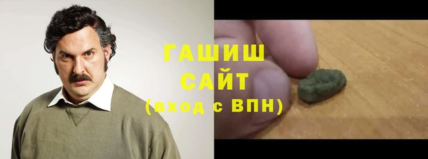 наркотики Белоозёрский