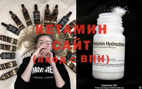 альфа пвп VHQ Беломорск