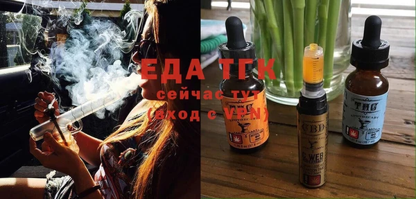 альфа пвп VHQ Беломорск
