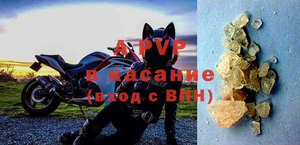 альфа пвп VHQ Беломорск