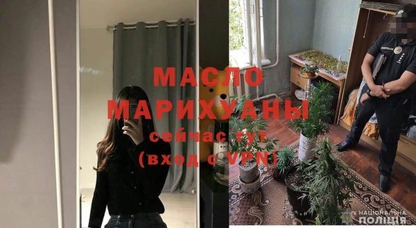 альфа пвп VHQ Беломорск