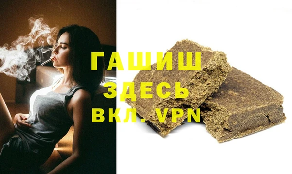 метадон Белокуриха