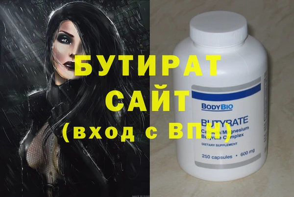 альфа пвп VHQ Беломорск