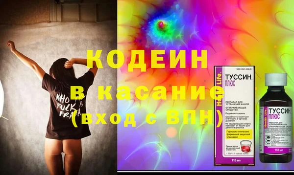 альфа пвп VHQ Беломорск