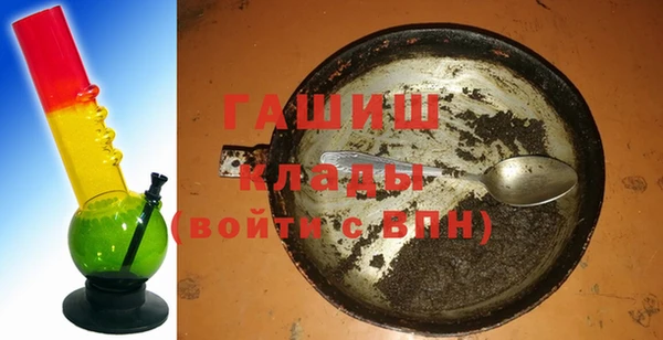 метадон Белокуриха