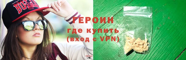 наркотики Белоозёрский
