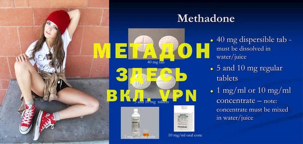 альфа пвп VHQ Беломорск