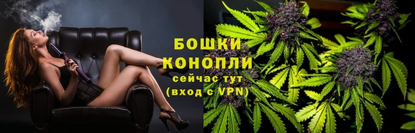 альфа пвп VHQ Беломорск