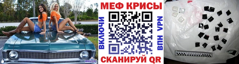 ОМГ ОМГ рабочий сайт  Велиж  Мефедрон мука 