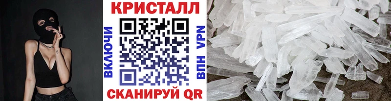 KRAKEN ссылка Велиж МЕТАМФЕТАМИН винт