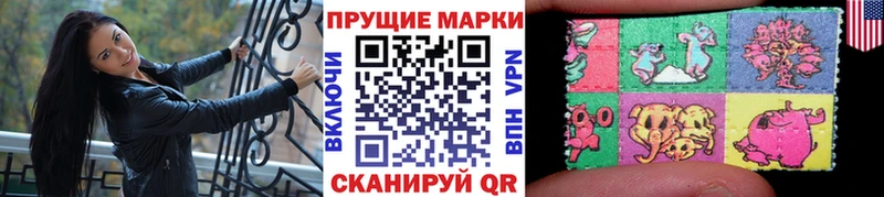 Марки N-bome 1,5мг Велиж