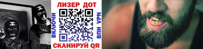 Марки N-bome 1,8мг  Велиж 